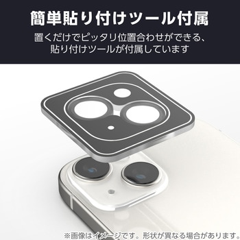 iPhone17 Pro/iPhone 17 Pro Max レンズガラスフィルム ラインストーン 高透明 指紋防止 貼り付けツール付 - エレコム