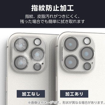 iPhone17 カメラレンズ保護 角割れ防止フレーム 高透明 10H 指紋防止 - エレコム