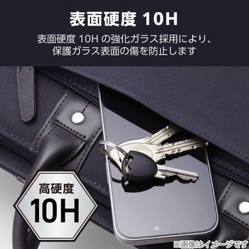 iPhone17 Pro/iPhone 17 Pro Max レンズガラスフィルム 超透明 光反射軽減 10H 指紋防止 貼り付けツール付 エレコム