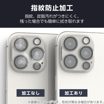 iPhone17 Pro/iPhone 17 Pro Max レンズガラスフィルム 超透明 光反射軽減 10H 指紋防止 貼り付けツール付 エレコム
