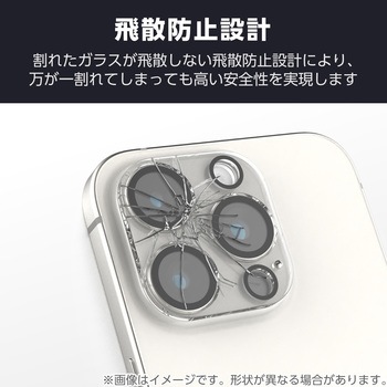 iPhone17 Pro/iPhone 17 Pro Max レンズガラスフィルム 超透明 光反射軽減 10H 指紋防止 貼り付けツール付 エレコム
