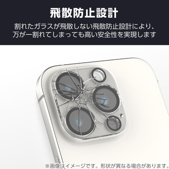 iPhone Air レンズガラスフィルム 超透明 光反射軽減 10H 指紋防止 貼り付けツール付 - エレコム