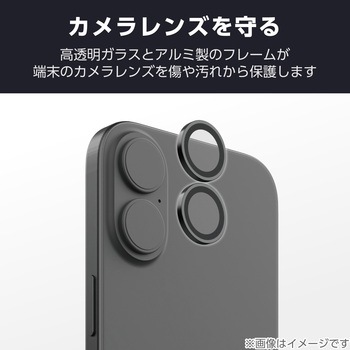 iPhone17 ガラスフィルム カメラレンズフィルム付 高透明 10H 指紋防止 気泡防止 飛散防止 エレコム
