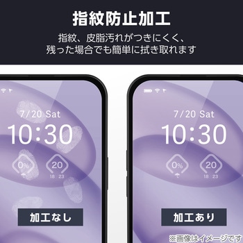 iPhone17 Pro ガラスフィルム アンチグレア 全周保護 角割れ防止 フレーム付 9H 簡単貼り付けツール付 エレコム