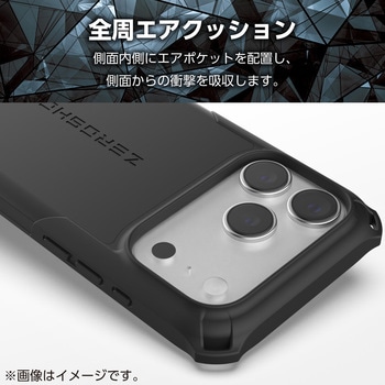 iPhone17 Pro ケース ハイブリッド 衝撃吸収 フィルム付 ZEROSHOCK - エレコム