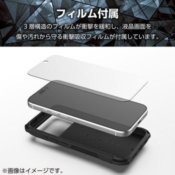 iPhone17 Pro ケース ハイブリッド 衝撃吸収 MAGKEEP 磁力吸着ワイヤレス充電対応 フィルム付 ZEROSHOCK - エレコム