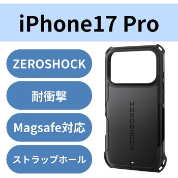 iPhone17 Pro ケース ハイブリッド 衝撃吸収 MAGKEEP 磁力吸着ワイヤレス充電対応 フィルム付 ZEROSHOCK - エレコム