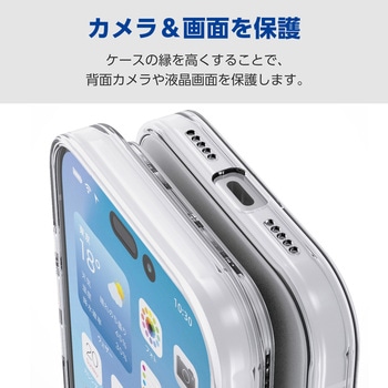 iPhone17 Pro ケース ソフト 磁気吸着対応メタルステッカー付 極限保護 エレコム