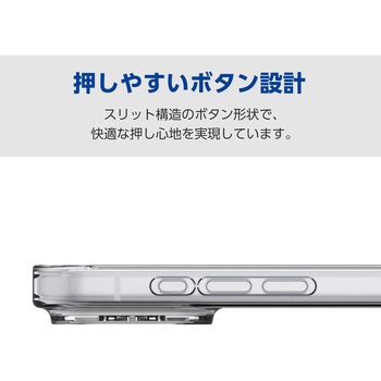 iPhone17 Pro ケース ソフト 磁気吸着対応メタルステッカー付 極限保護 エレコム