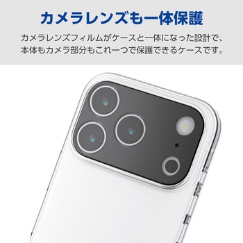 iPhone17 Pro ケース ソフト カメラレンズ搭載 磁気吸着対応メタルステッカー付 極限保護 エレコム