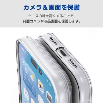 iPhone17 Pro ケース ソフト カメラレンズ搭載 磁気吸着対応メタルステッカー付 極限保護 エレコム