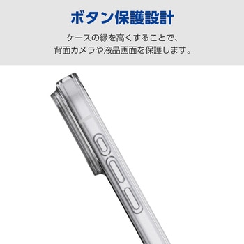 iPhone17 Pro ケース ソフト カメラレンズ搭載 磁気吸着対応メタルステッカー付 極限保護 エレコム
