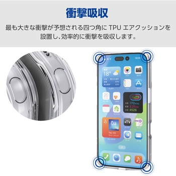 iPhone17 Pro ケース ハイブリッド 衝撃吸収 磁気吸着対応メタルステッカー付 - エレコム