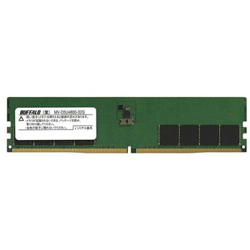 法人向け 288ピン U-DIMM BUFFALO(バッファロー)