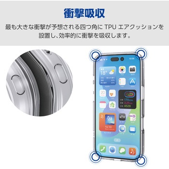 iPhone17 Pro ケース ハイブリッド 衝撃吸収 カメラレンズ搭載 磁気吸着対応メタルステッカー付 極限保護 エレコム
