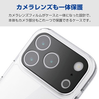 iPhone17 Pro ケース ハイブリッド 衝撃吸収 カメラレンズ搭載 磁気吸着対応メタルステッカー付 極限保護 エレコム