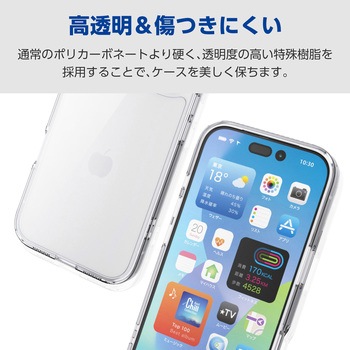 iPhone17 Pro ケース ハイブリッド 衝撃吸収 カメラレンズ搭載 磁気吸着対応メタルステッカー付 極限保護 エレコム