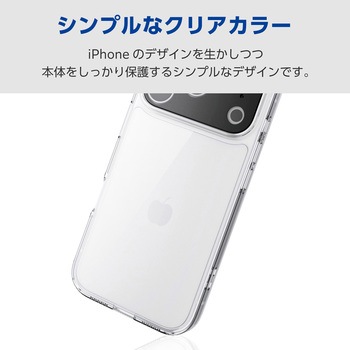 iPhone17 Pro ケース ハイブリッド 衝撃吸収 カメラレンズ搭載 磁気吸着対応メタルステッカー付 極限保護 エレコム