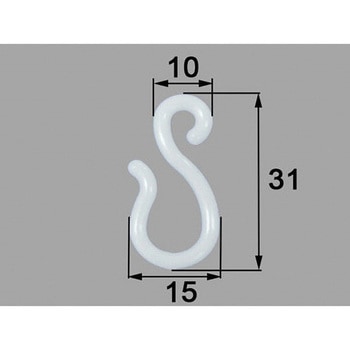 S字フック INAX(LIXIL)