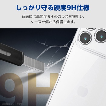 iPhone17 Pro ケース ハイブリッド 衝撃吸収 磁気吸着対応メタルステッカー付 背面ガラス 極限保護 エレコム