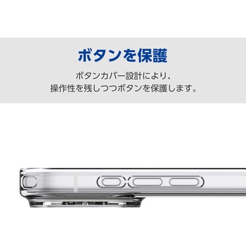 iPhone17 Pro ケース ハイブリッド 衝撃吸収 磁気吸着対応メタルステッカー付 背面ガラス 極限保護 エレコム