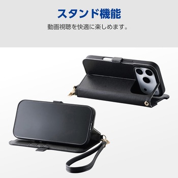 iPhone17 Pro ケース レザー 手帳型 マグネット 衝撃吸収 ハンドストラップ付 スタンド機能付 - エレコム