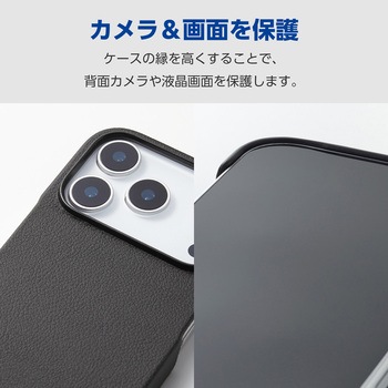 iPhone17 Pro ケース ソフトレザー 超軽量 薄型 エレコム