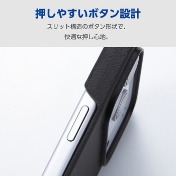 iPhone17 Pro ケース ソフトレザー 超軽量 薄型 エレコム