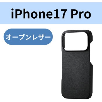 iPhone17 Pro ケース ソフトレザー 超軽量 薄型 エレコム
