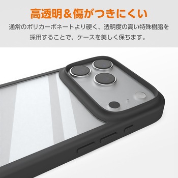 iPhone17 Pro ケース ハイブリッド D3O(R) 超衝撃保護 磁気吸着対応メタルステッカー付 - エレコム