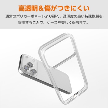 iPhone17 Pro ケース ハイブリッド D3O(R) 超衝撃保護 磁気吸着対応メタルステッカー付 - エレコム
