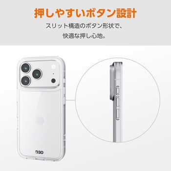 iPhone17 Pro ケース ハイブリッド D3O(R) 超衝撃保護 磁気吸着対応メタルステッカー付 - エレコム
