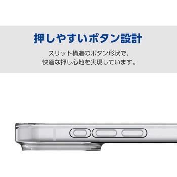 iPhone17 Pro ケース ソフト 薄型 磁気吸着対応メタルステッカー付 エレコム