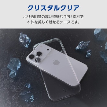 iPhone17 Pro ケース ソフト 薄型 磁気吸着対応メタルステッカー付 高透明 エレコム