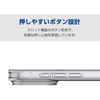 iPhone17 Pro ケース ソフト 薄型 磁気吸着対応メタルステッカー付 高透明 エレコム