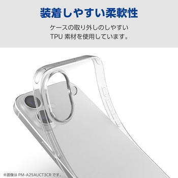 iPhone17 Pro ケース ソフト 薄型 磁気吸着対応メタルステッカー付 高透明 エレコム