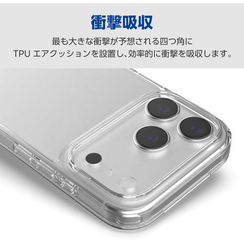 iPhone17 Pro ハイブリッドケース 吸収 磁気吸着対応メタルステッカー付 エレコム