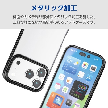 iPhone17 Pro ケース ソフト 薄型 磁気吸着対応メタルステッカー付 メタリックデザイン - エレコム