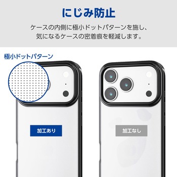 iPhone17 Pro ケース ソフト 薄型 磁気吸着対応メタルステッカー付 メタリックデザイン - エレコム