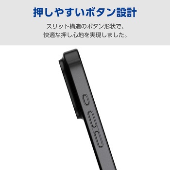 iPhone17 Pro ケース ソフト 薄型 磁気吸着対応メタルステッカー付 メタリックデザイン - エレコム