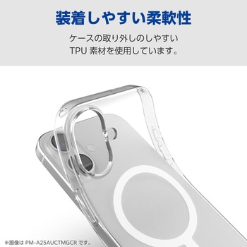 iPhone17 Pro ケース ソフト 衝撃吸収 MAGKEEP 磁力吸着ワイヤレス充電対応 - エレコム