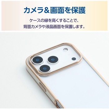 iPhone17 Pro ケース ソフト 衝撃吸収 磁気吸着対応メタルステッカー付 メタリックライン エレコム