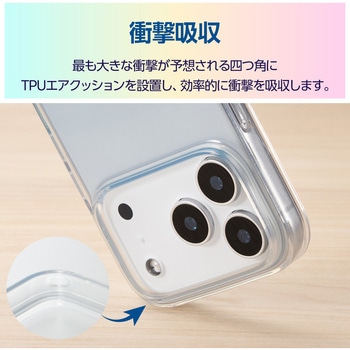 iPhone17 Pro ケース ソフト 磁気吸着対応メタルステッカー付 グラデーション エレコム