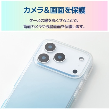 iPhone17 Pro ケース ソフト 磁気吸着対応メタルステッカー付 グラデーション エレコム