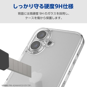 iPhone17 Pro ケース ハイブリッド 衝撃吸収 磁気吸着対応メタルステッカー付 背面ガラス - エレコム