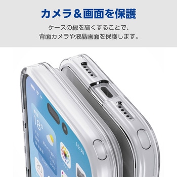 iPhone17 Pro ケース ハイブリッド 衝撃吸収 磁気吸着対応メタルステッカー付 背面ガラス - エレコム