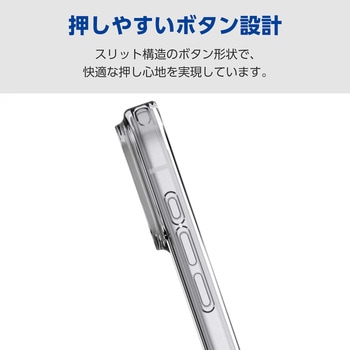 iPhone17 Pro ケース ハイブリッド 衝撃吸収 磁気吸着対応メタルステッカー付 背面ガラス - エレコム