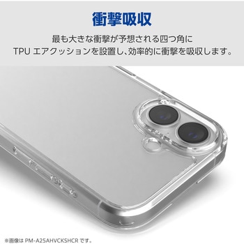 iPhone17 Pro ケース ハイブリッド 磁気吸着対応メタルステッカー付 ショルダーストラップホール付 エレコム