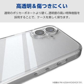 iPhone17 Pro ケース ハイブリッド 磁気吸着対応メタルステッカー付 ショルダーストラップホール付 エレコム