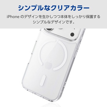 iPhone17 Pro ケース ハイブリッド 衝撃吸収 MAGKEEP 磁力吸着ワイヤレス充電対応 - エレコム